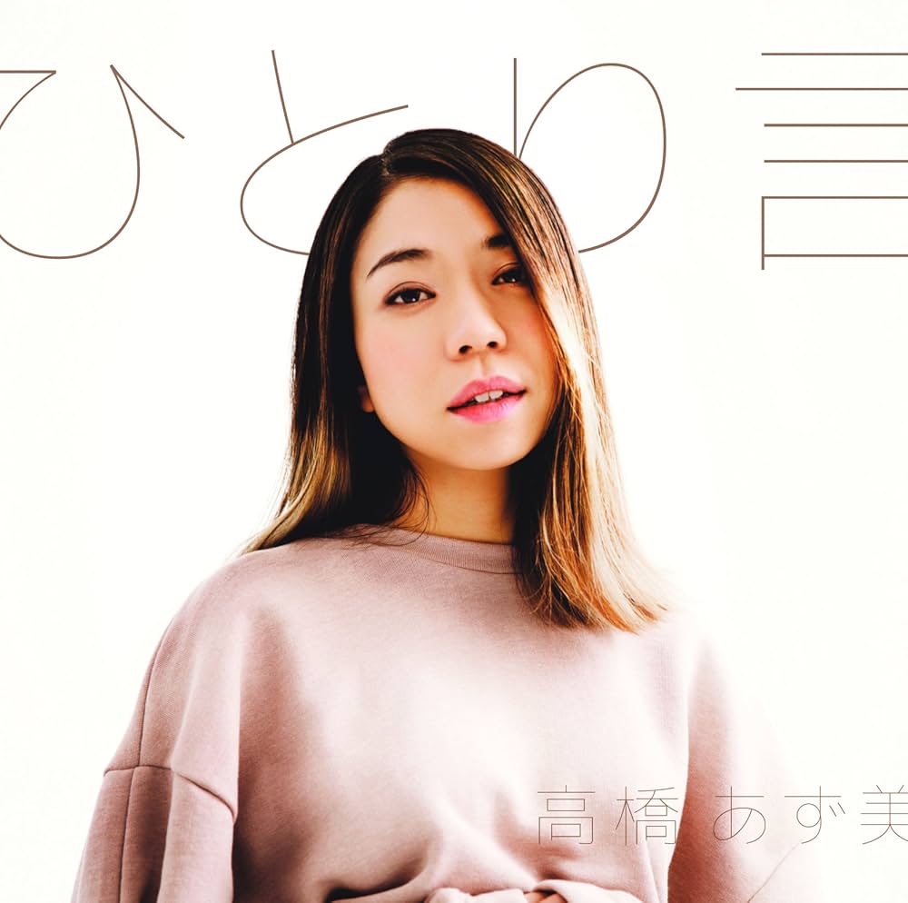 日本画　高橋美水 川瀬巴水「静岡 浅間神社 」(1934) 東海道風景選集 木版画複製